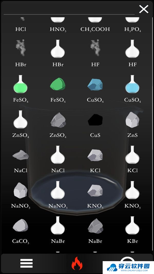 粉末沙盒模拟1.3.8