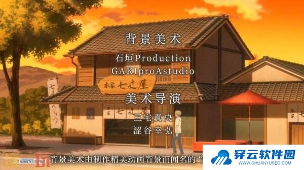 《夏目友人帐 ～叶月之记～》第二部官方预告公布