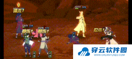 火影忍者忍者新世代23