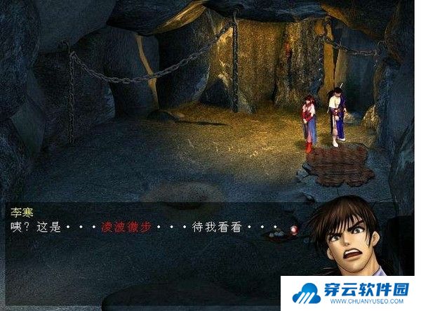 天龙八部天佛降世图片2
