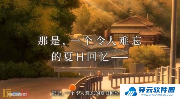 《夏目友人帐 ～叶月之记～》第二部官方预告公布