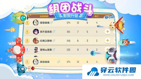 狂暴小飞机红包版正版