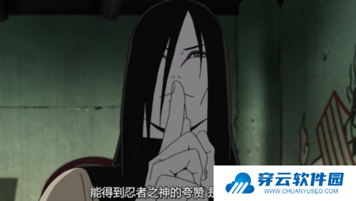 火影忍者忍者新世代24