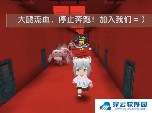 迷你世界官方版下载