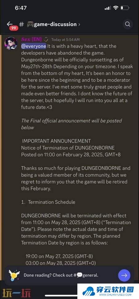 《Dungeonborne》将于5月28日关服 地牢大逃杀游戏风云变幻