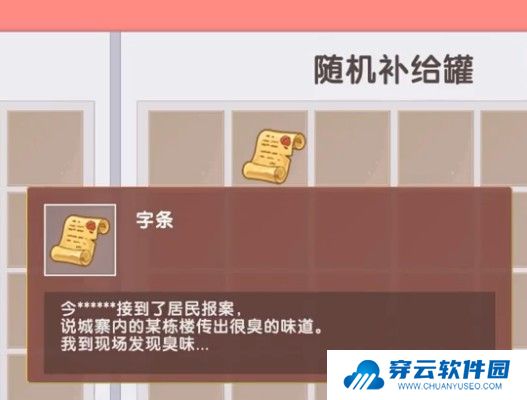 迷你世界官方版下载