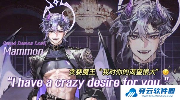 地狱之吻中文版