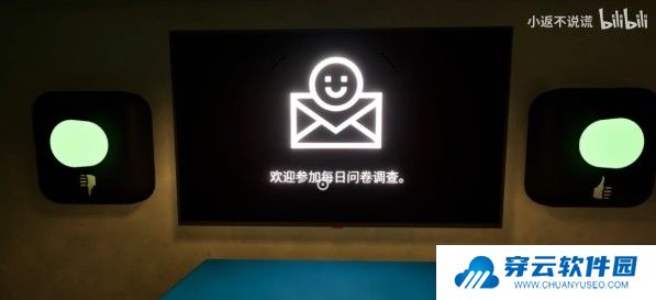 班班幼儿园起源图片5