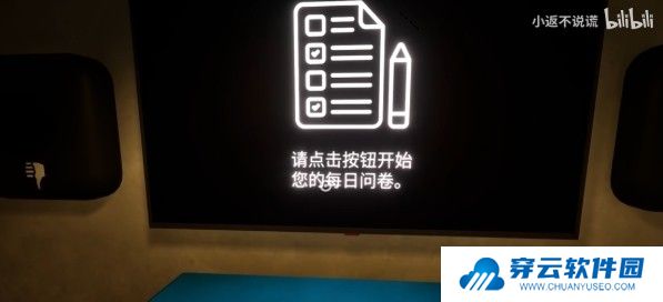 班班幼儿园起源图片4