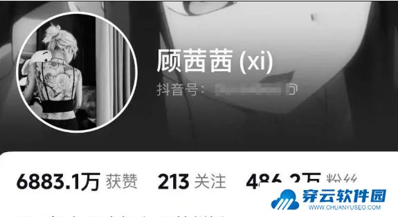 千万网红“顾茜茜”账号清空，全网作品被下架，曾宣称一天赚30万
