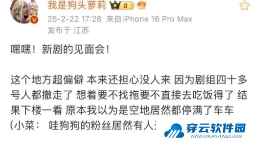 狗头萝莉短剧即将上映，预计充值已过亿，网友：快举办粉丝见面会