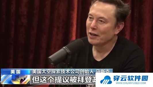 滞留太空超9个月，两名美国宇航员终于回家，官方承认健康出问题