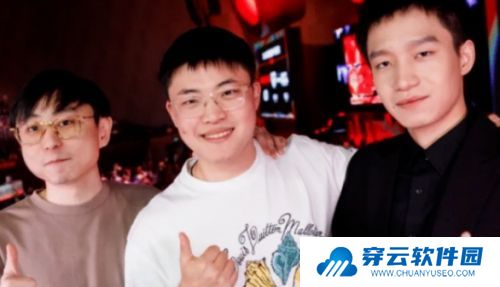 Uzi在直播间哭穷，不料家底被曝光，有网友用Deepseek估算出其资产