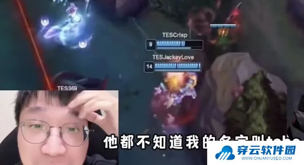 LPL上单选手Bin被前教练公开批评，称带了他一年，连自己名字都记不住