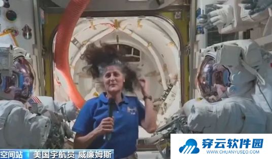 滞留太空超9个月，两名美国宇航员终于回家，官方承认健康出问题