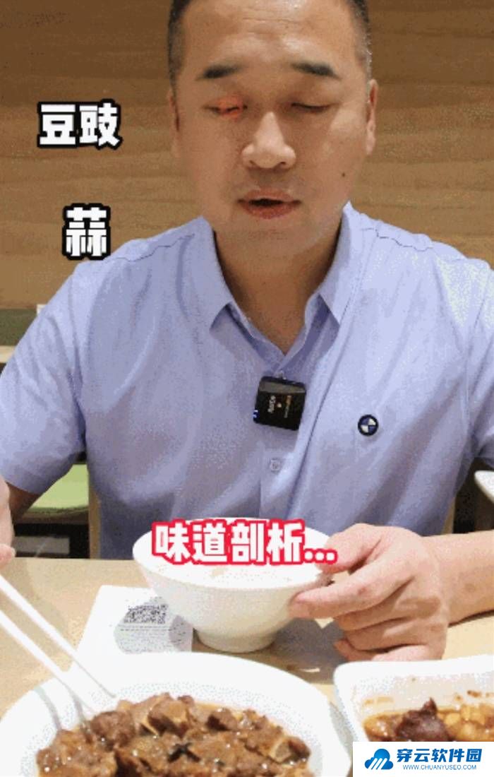 本站