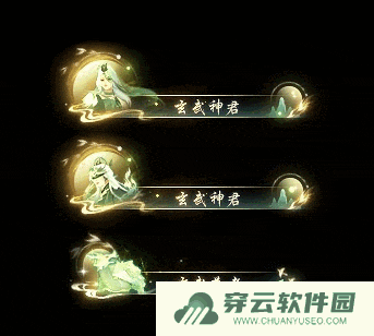逆水寒9