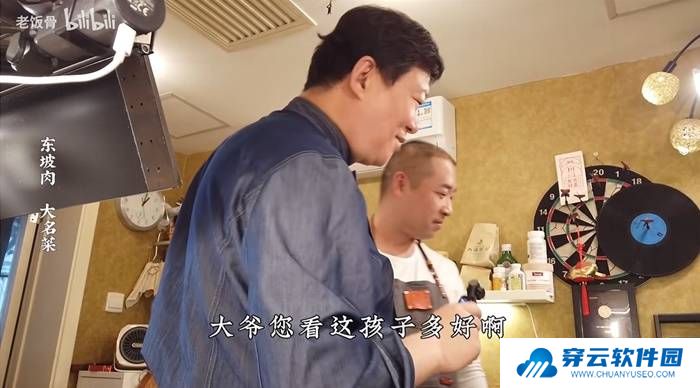 本站
