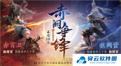 天下6