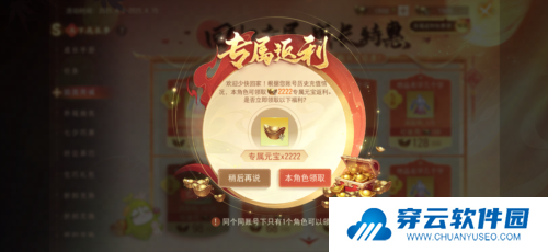 天下3