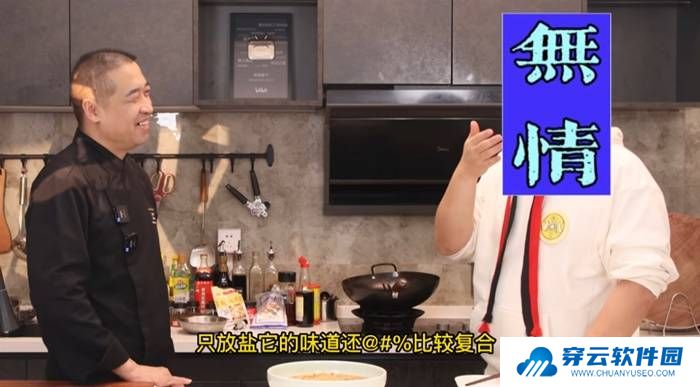 本站