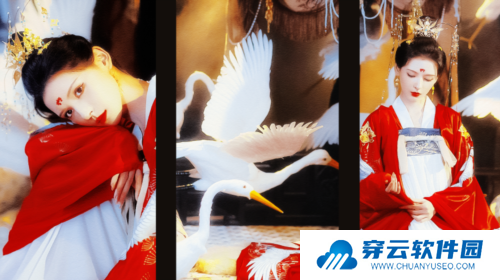 逆水寒4