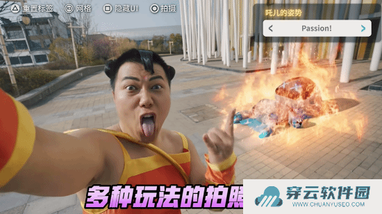 本站