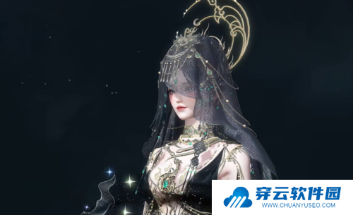 逆水寒3