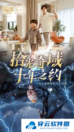 魔域口袋版4