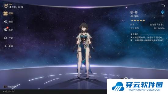 本站