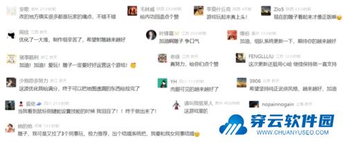 射雕7