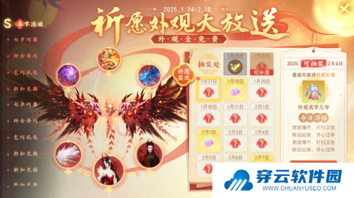 天下手游6