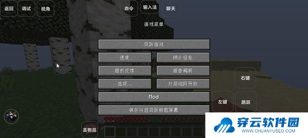 我的世界特摄宇宙