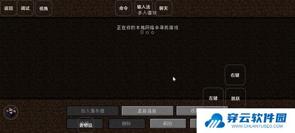 我的世界特摄宇宙