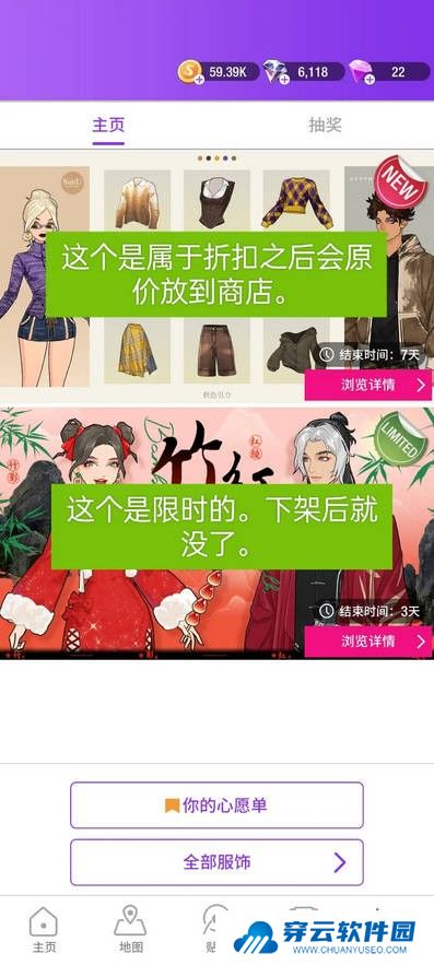 瞬搭suitu国际服