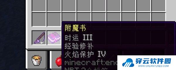 我的世界特摄宇宙