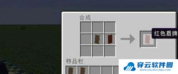 我的世界特摄宇宙