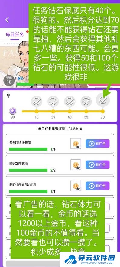 瞬搭suitu国际服