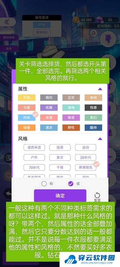 瞬搭suitu国际服