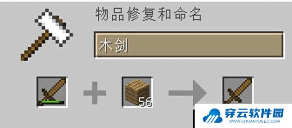 我的世界特摄宇宙