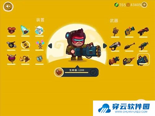 曲奇必死游戏截图2