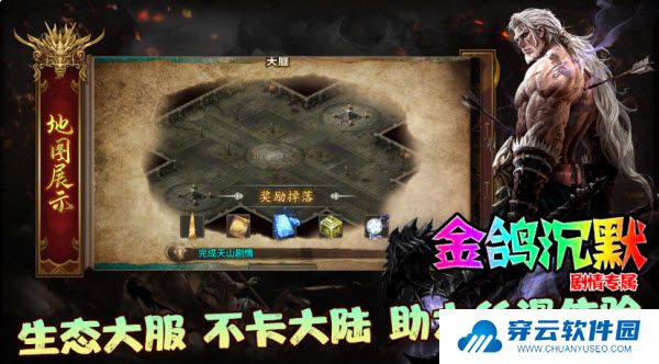 金鸽沉默