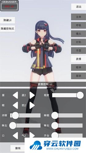 手办模特官方版