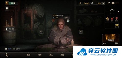 至暗时刻游戏官方版6