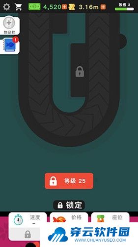放置寿司店中文版游戏截图8