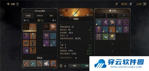 至暗时刻游戏官方版7
