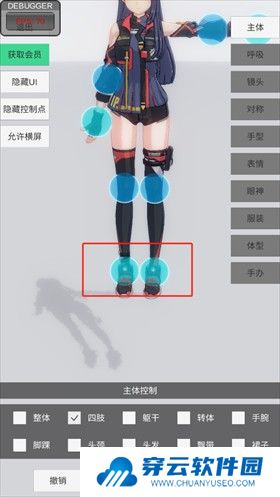 手办模特官方版
