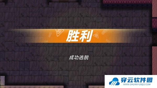 小手电大派对游戏截图8