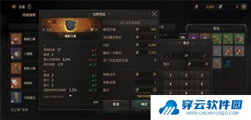 至暗时刻游戏官方版8