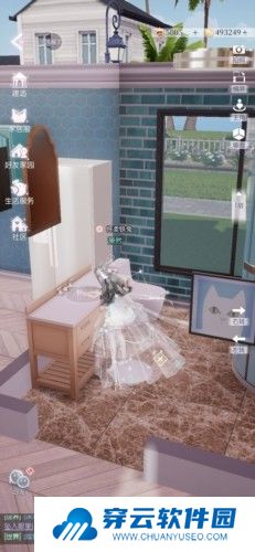 以闪亮之名10